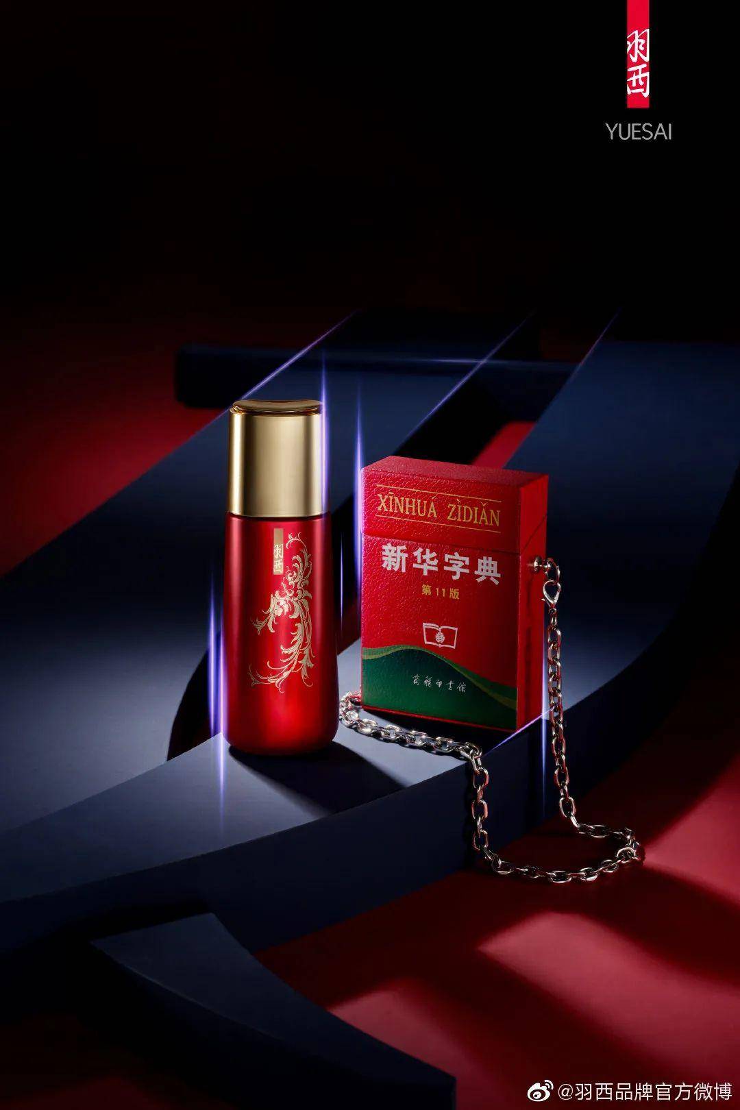 故宮真的很忙，食品國潮還有沒有新招？