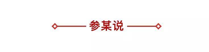 故宮真的很忙，食品國潮還有沒有新招？