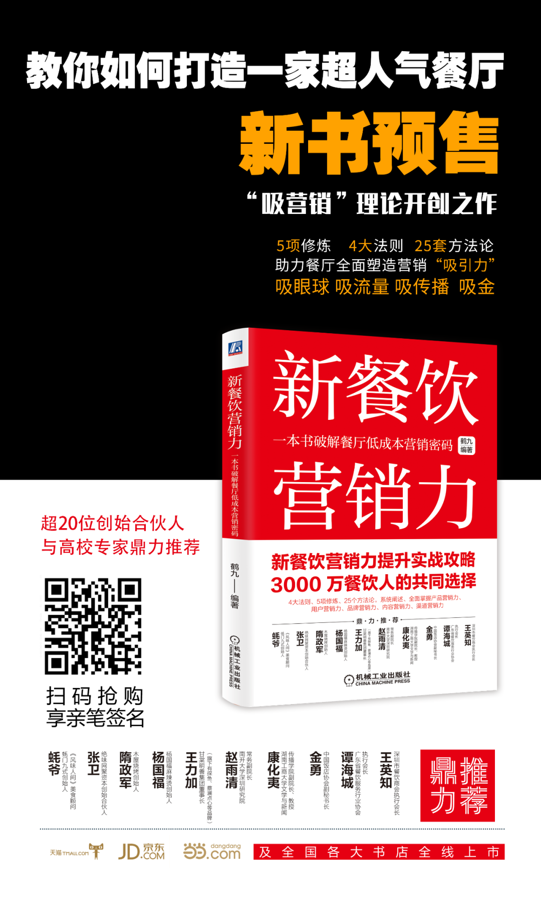 故宮真的很忙，食品國潮還有沒有新招？