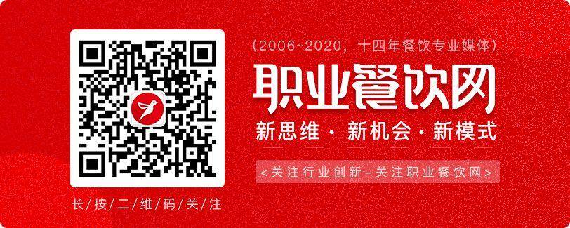 剛剛，中國最大餐飲集團宣布將赴港二次上市，門店數量已破萬家