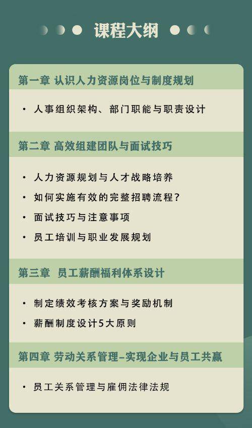 餐廳員工流失率高怎么解決？你的績效薪酬體系該升級了！?報名倒計時1天！