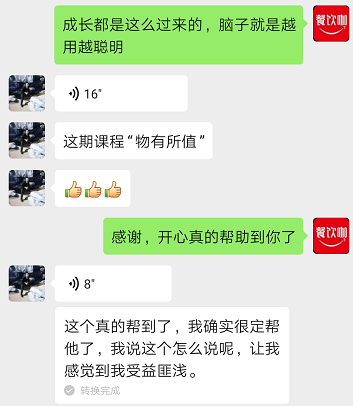 餐廳員工流失率高怎么解決？你的績效薪酬體系該升級了！?報名倒計時1天！