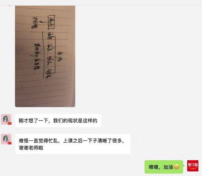 餐廳員工流失率高怎么解決？你的績效薪酬體系該升級了！?報名倒計時1天！
