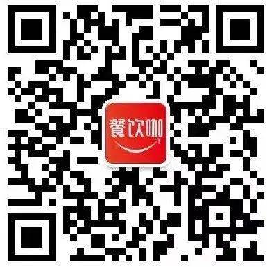 餐廳員工流失率高怎么解決？你的績效薪酬體系該升級了！?報名倒計時1天！