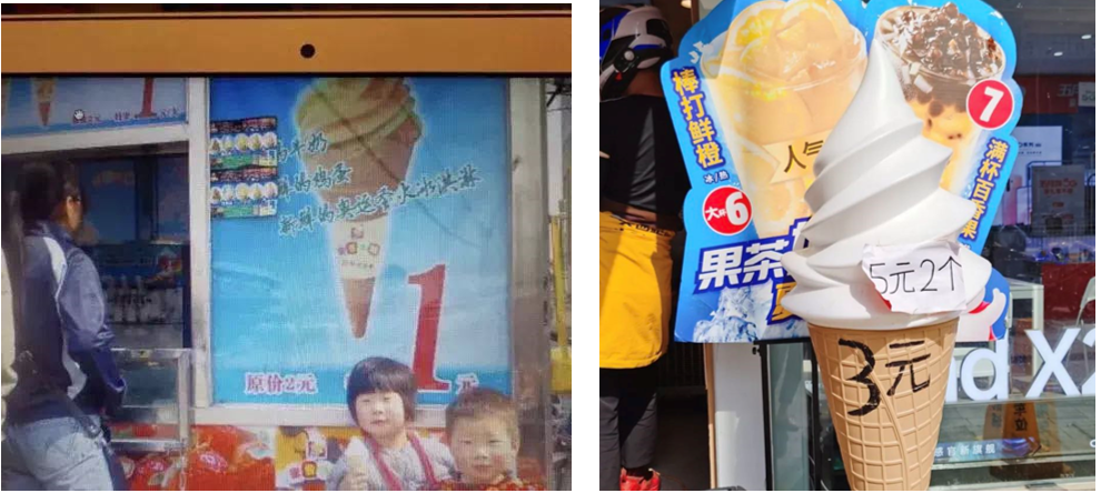 奶茶界“拼多多”：一杯不到10塊錢的奶茶，一年賣出65億！