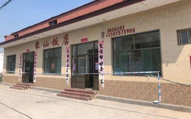 “奮斗一輩子算完了!” 山西飯店坍塌致29人遇難,老板被警方控制 “奮斗一輩子算完了!” 山西飯店坍塌致29人遇難,老板被警方控制