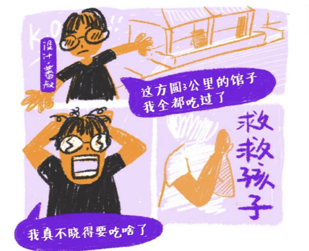 畫風突變！喜茶、茶顏悅色最近怎么越來越“土”了