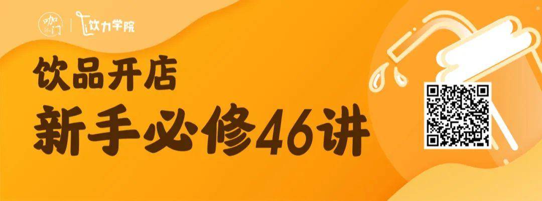 畫風突變！喜茶、茶顏悅色最近怎么越來越“土”了