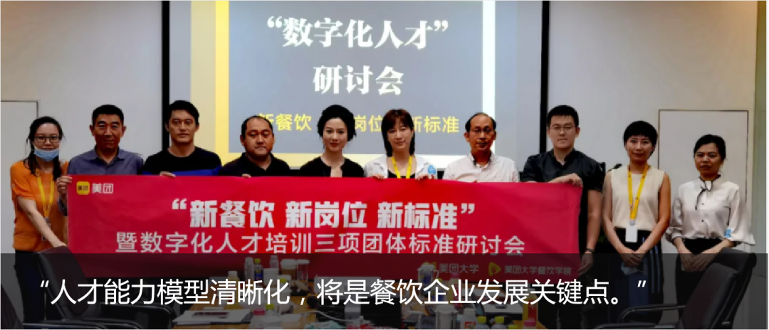 美團餐閱丨開學不跨省！本地親子游將成國慶餐飲最大機會點