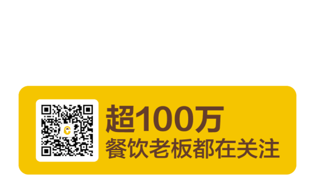 美團餐閱丨開學不跨省！本地親子游將成國慶餐飲最大機會點
