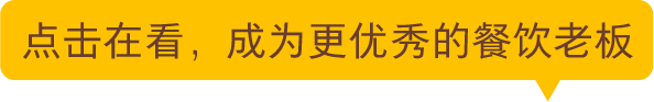 美團餐閱丨開學不跨省！本地親子游將成國慶餐飲最大機會點