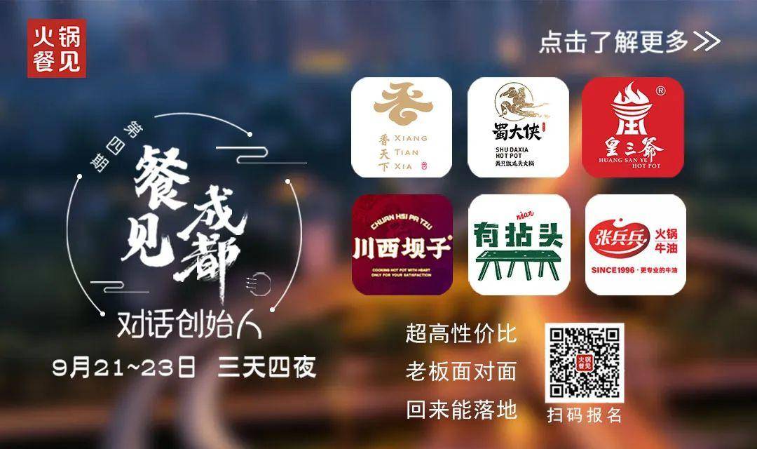 請岳云鵬代言上熱搜，老鄉雞手把手教你“教科書”級營銷怎么做
