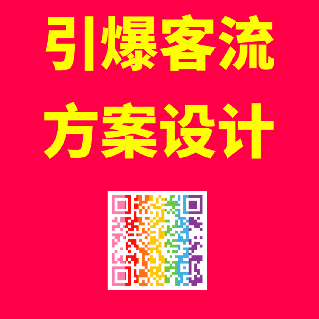 餐廳生意不好，我給你設計業績增漲方案！