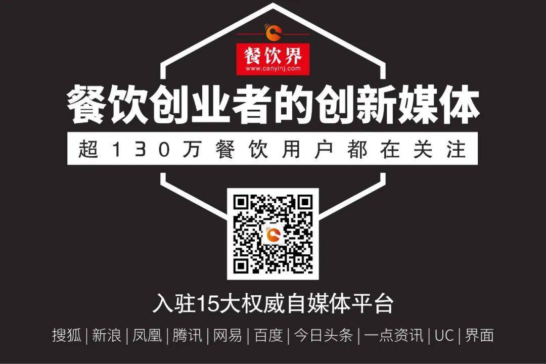 《新餐飲營銷力》新書發售火爆  內含"5項營銷修煉+4大法則+25套方法論"  | 推薦