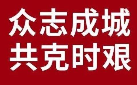 我们在一起 餐盈动力与餐饮人共度时艰