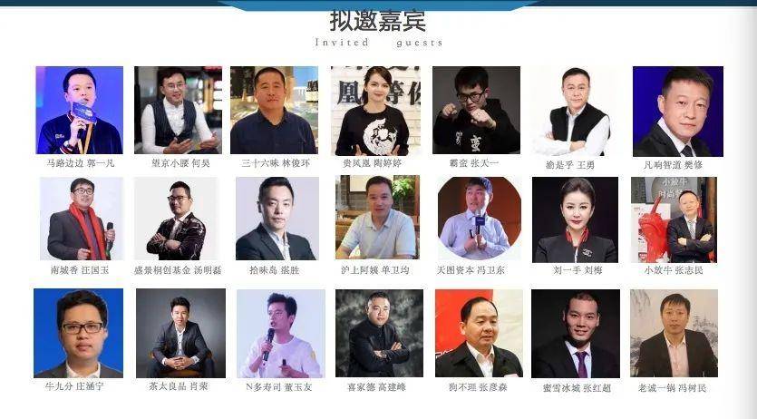 《2020中國餐飲?外賣?新零售高峰論壇》10月27日舉辦,現已開啟報名! 《2020中國餐飲?外賣?新零售高峰論壇》10月27日舉辦,現已開啟報名!