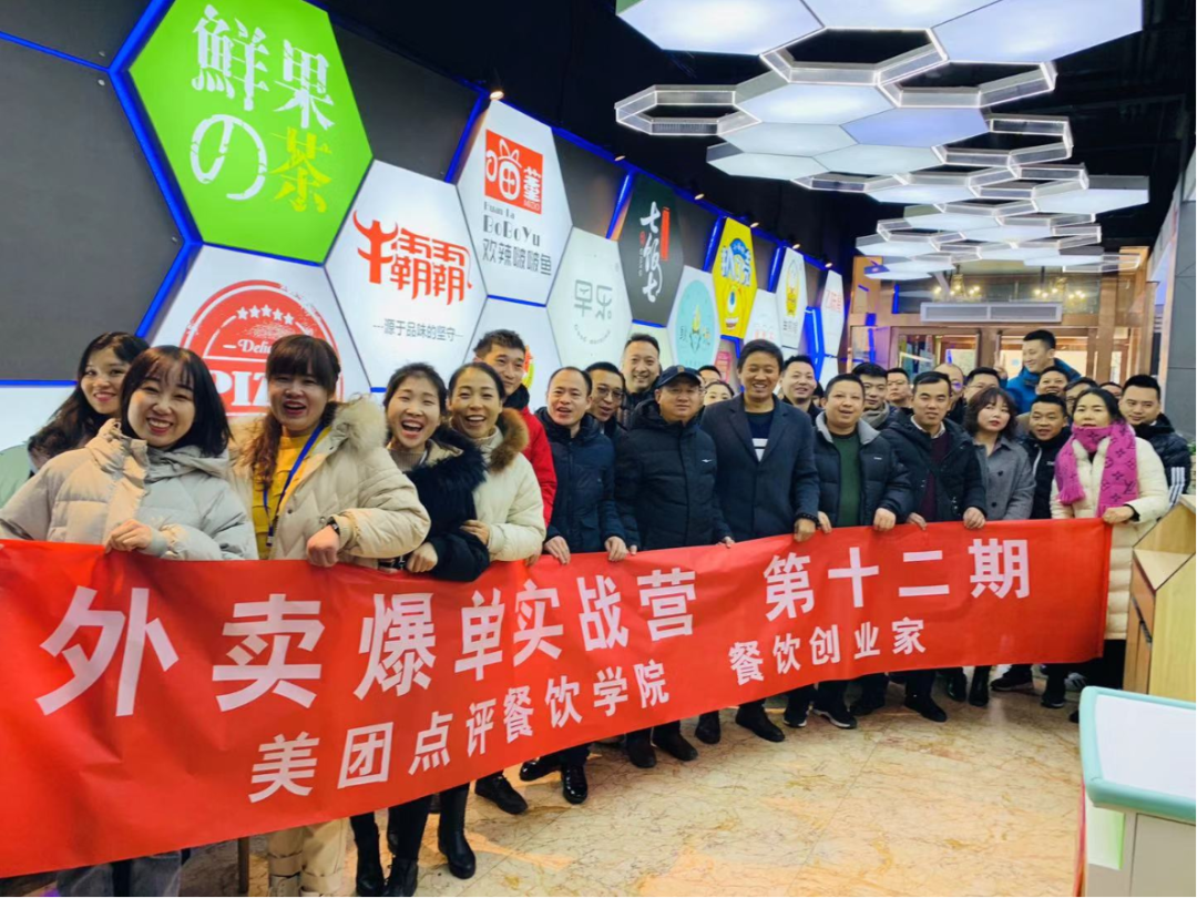 《2020中國餐飲?外賣?新零售高峰論壇》10月27日舉辦,現已開啟報名! 《2020中國餐飲?外賣?新零售高峰論壇》10月27日舉辦,現已開啟報名!