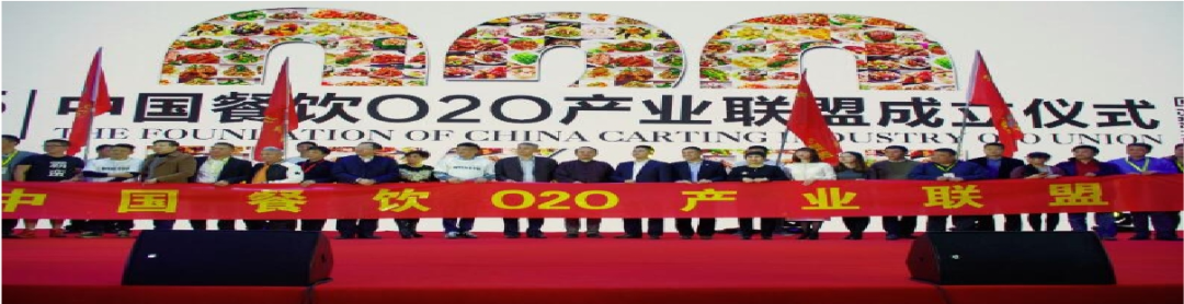 《2020中國餐飲?外賣?新零售高峰論壇》10月27日舉辦,現已開啟報名! 《2020中國餐飲?外賣?新零售高峰論壇》10月27日舉辦,現已開啟報名!
