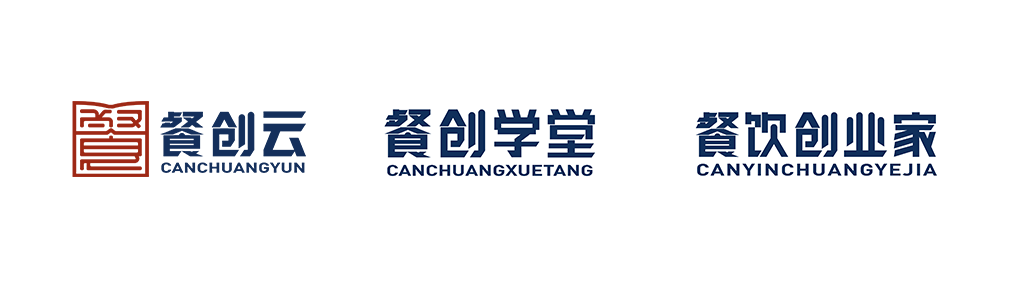 《2020中國餐飲?外賣?新零售高峰論壇》10月27日舉辦,現已開啟報名! 《2020中國餐飲?外賣?新零售高峰論壇》10月27日舉辦,現已開啟報名!