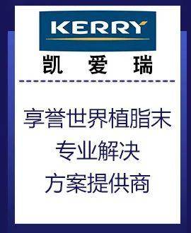 700CC天然蘇打水茶飲品牌超級發布會盛大召開