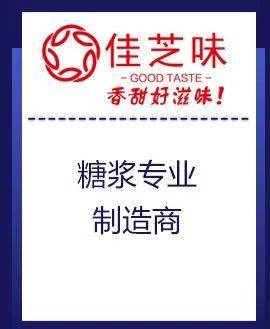 700CC天然蘇打水茶飲品牌超級發布會盛大召開