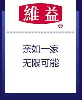 700CC天然蘇打水茶飲品牌超級發布會盛大召開
