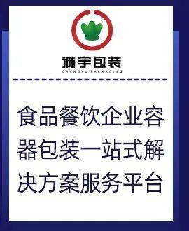 700CC天然蘇打水茶飲品牌超級發布會盛大召開