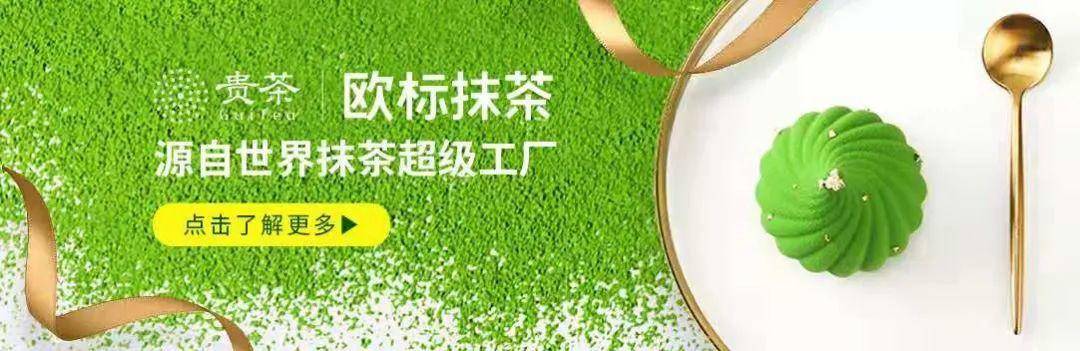 芋泥今冬又是大熱門 有什么新玩法？