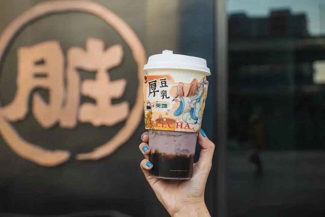 芋泥今冬又是大熱門 有什么新玩法？