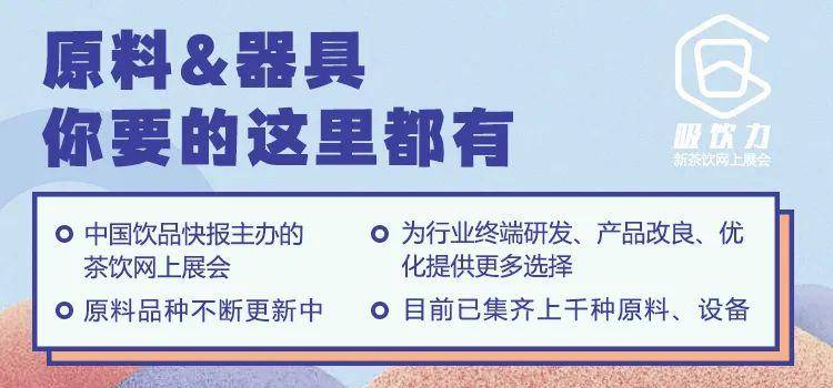 芋泥今冬又是大熱門 有什么新玩法？