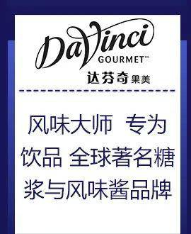 芋泥今冬又是大熱門 有什么新玩法？