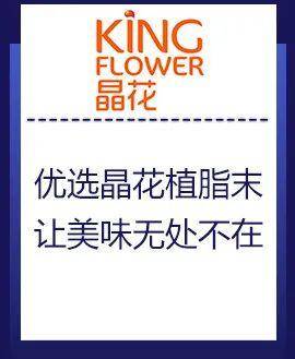 芋泥今冬又是大熱門 有什么新玩法？