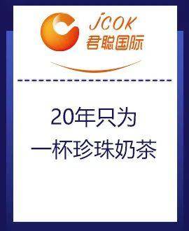 芋泥今冬又是大熱門 有什么新玩法？