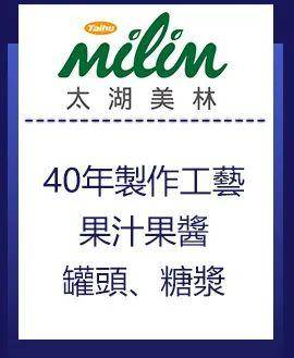 芋泥今冬又是大熱門 有什么新玩法？