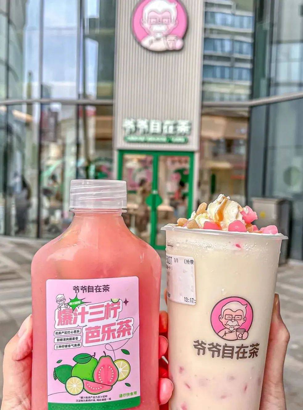 肯德基開獨立茶飲品牌，走“茶飲+雪糕+點心”新模式！