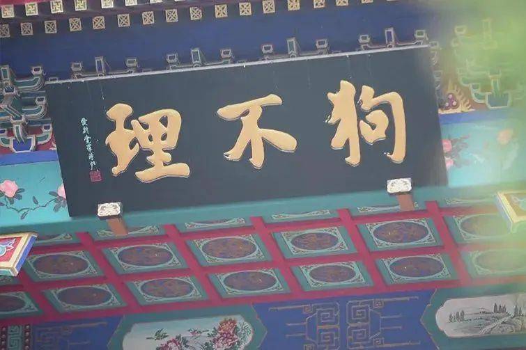 狗不理敗退京城,餐飲老字號的窮途末路 狗不理敗退京城,餐飲老字號的窮途末路