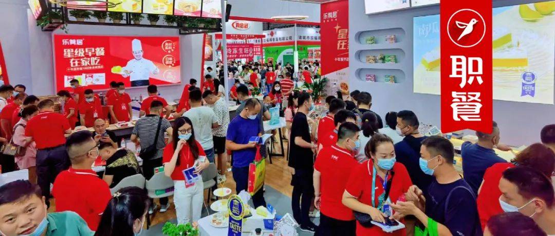 “主食消費”迎熱潮,樂肴居新品亮相食材展,助力1000家餐飲品牌產品升級! “主食消費”迎熱潮,樂肴居新品亮相食材展,助力1000家餐飲品牌產品升級!