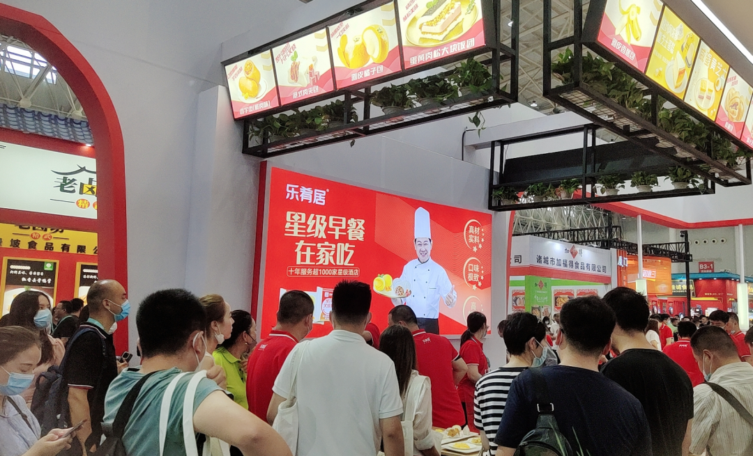 “主食消費”迎熱潮,樂肴居新品亮相食材展,助力1000家餐飲品牌產品升級! “主食消費”迎熱潮,樂肴居新品亮相食材展,助力1000家餐飲品牌產品升級!