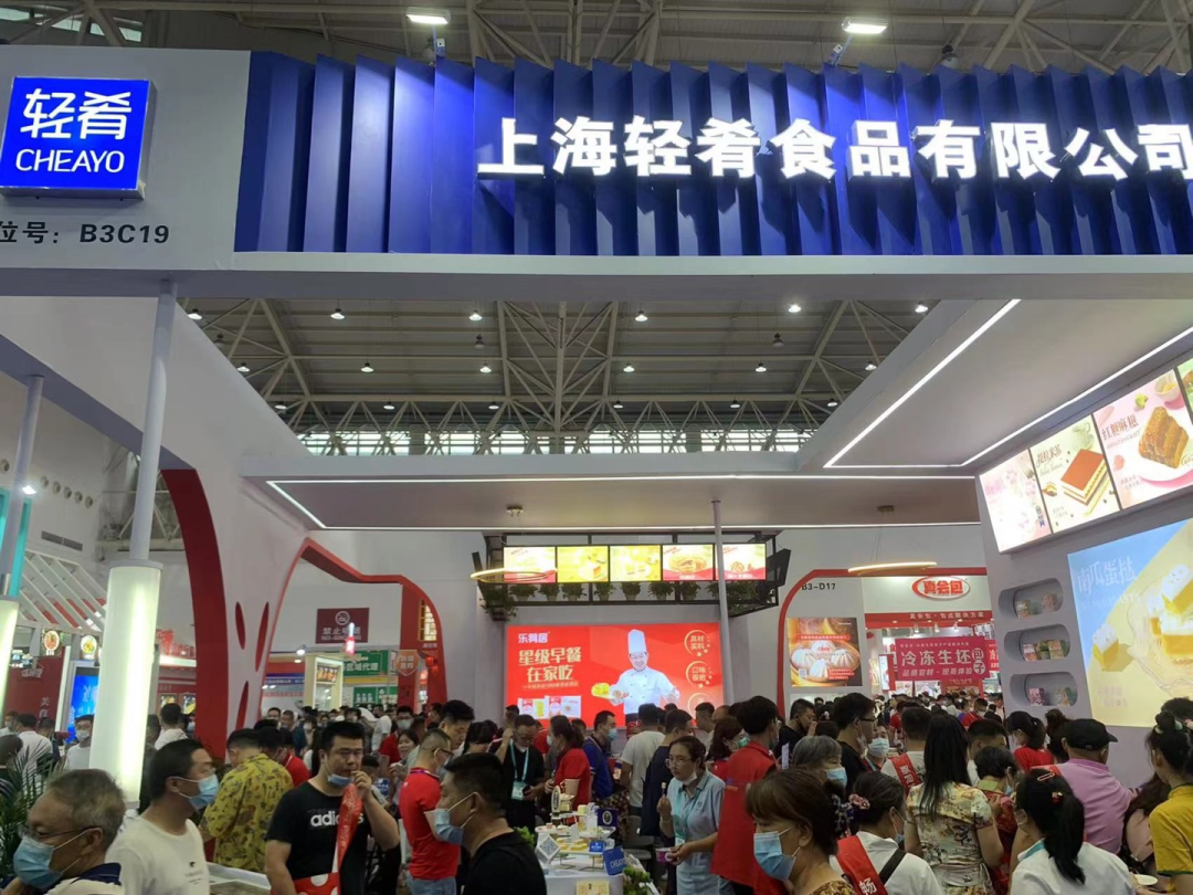 “主食消費”迎熱潮,樂肴居新品亮相食材展,助力1000家餐飲品牌產品升級! “主食消費”迎熱潮,樂肴居新品亮相食材展,助力1000家餐飲品牌產品升級!
