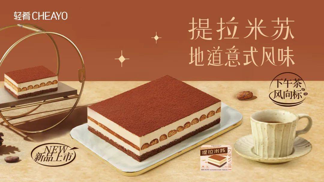 “主食消費”迎熱潮，樂肴居新品亮相食材展，助力1000家餐飲品牌產品升級！