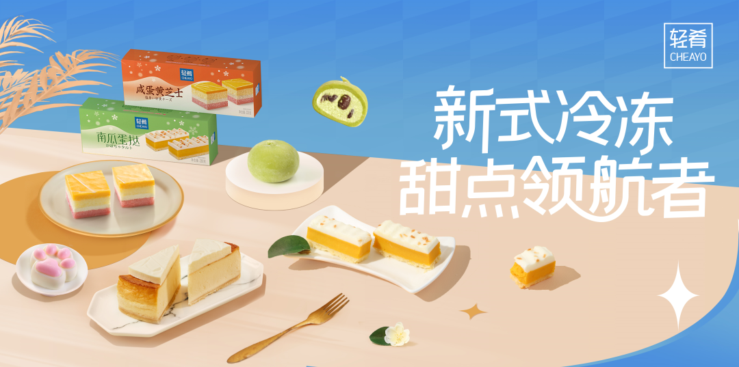 “主食消費”迎熱潮，樂肴居新品亮相食材展，助力1000家餐飲品牌產品升級！