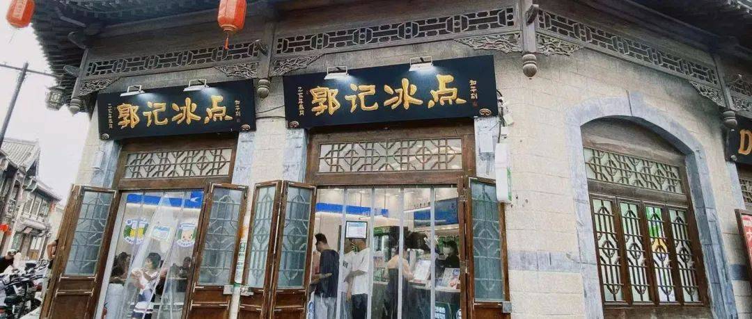 探訪 | 一杯“冰”起家，開出220家店，他在下沉市場做了22年