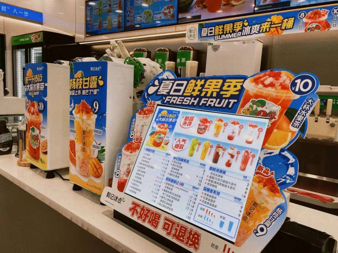 探訪 | 一杯“冰”起家，開出220家店，他在下沉市場做了22年