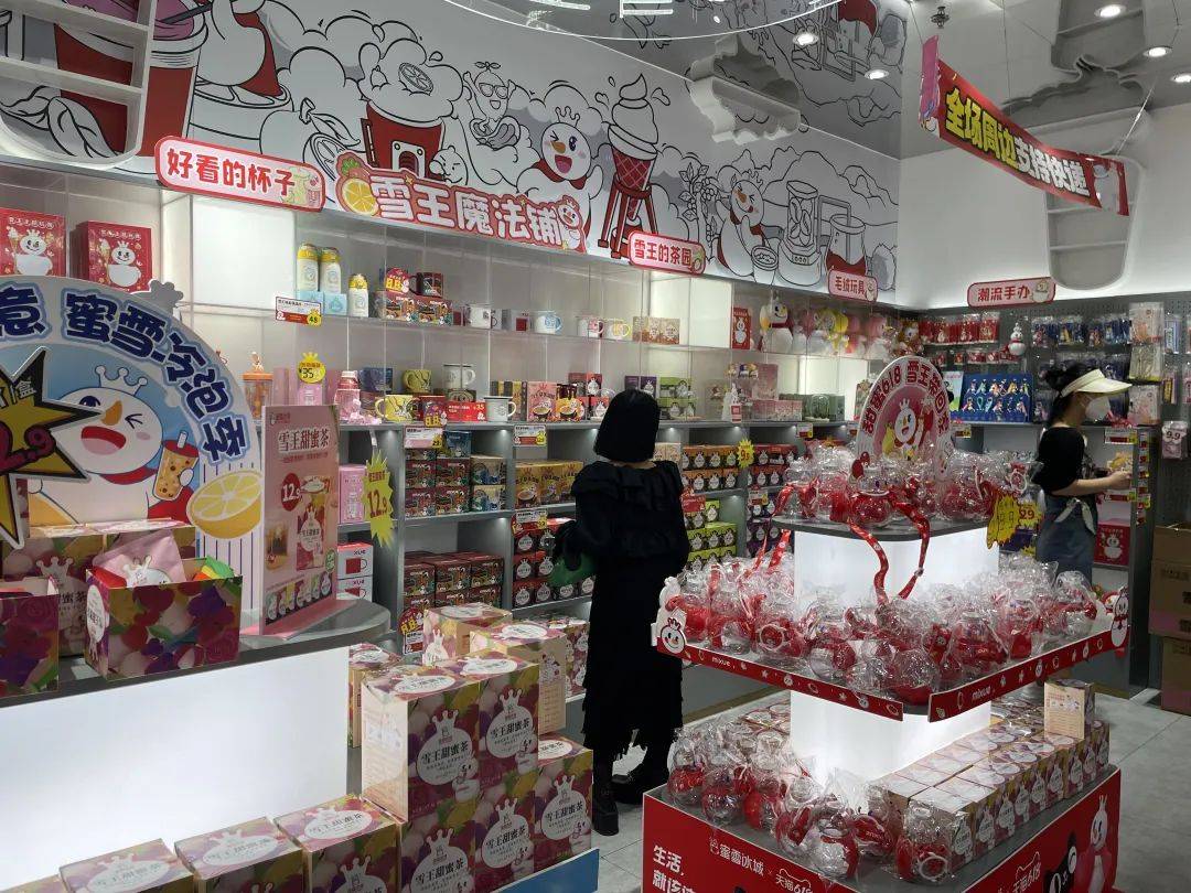 探訪 | 一杯“冰”起家，開出220家店，他在下沉市場做了22年