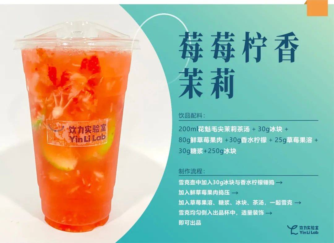 測評：香氣更濃、更好用，“茉莉綠茶升級版”來了（可試樣）