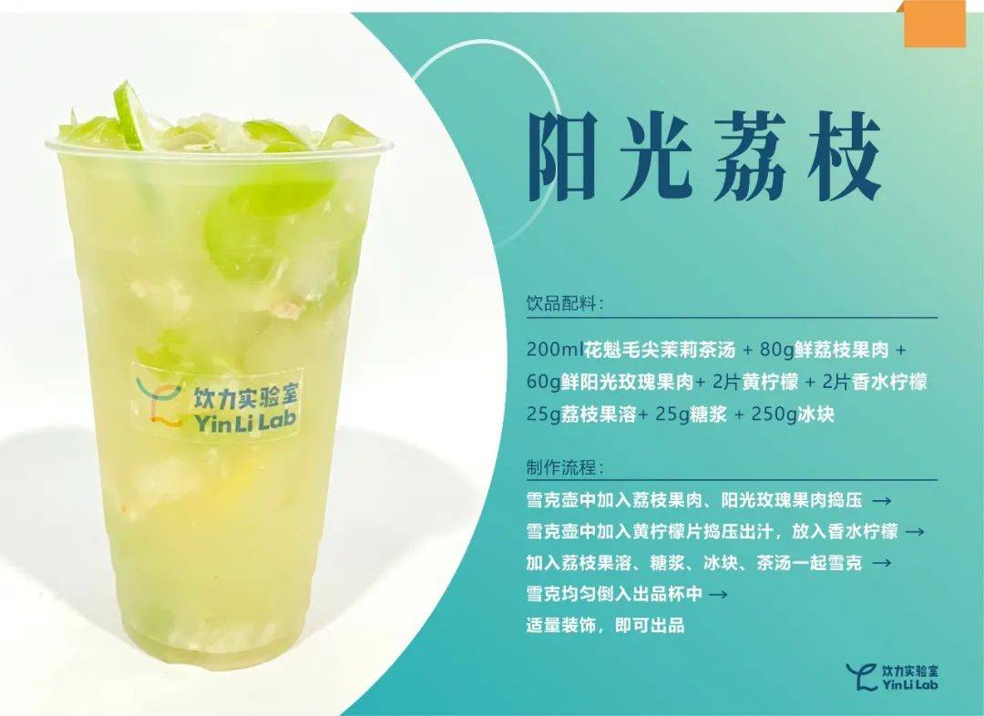 測評：香氣更濃、更好用，“茉莉綠茶升級版”來了（可試樣）