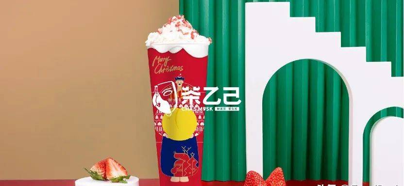 紫燕百味雞在滬市主板首發過會；奈雪的茶入股「茶乙己」，持股19.9%！