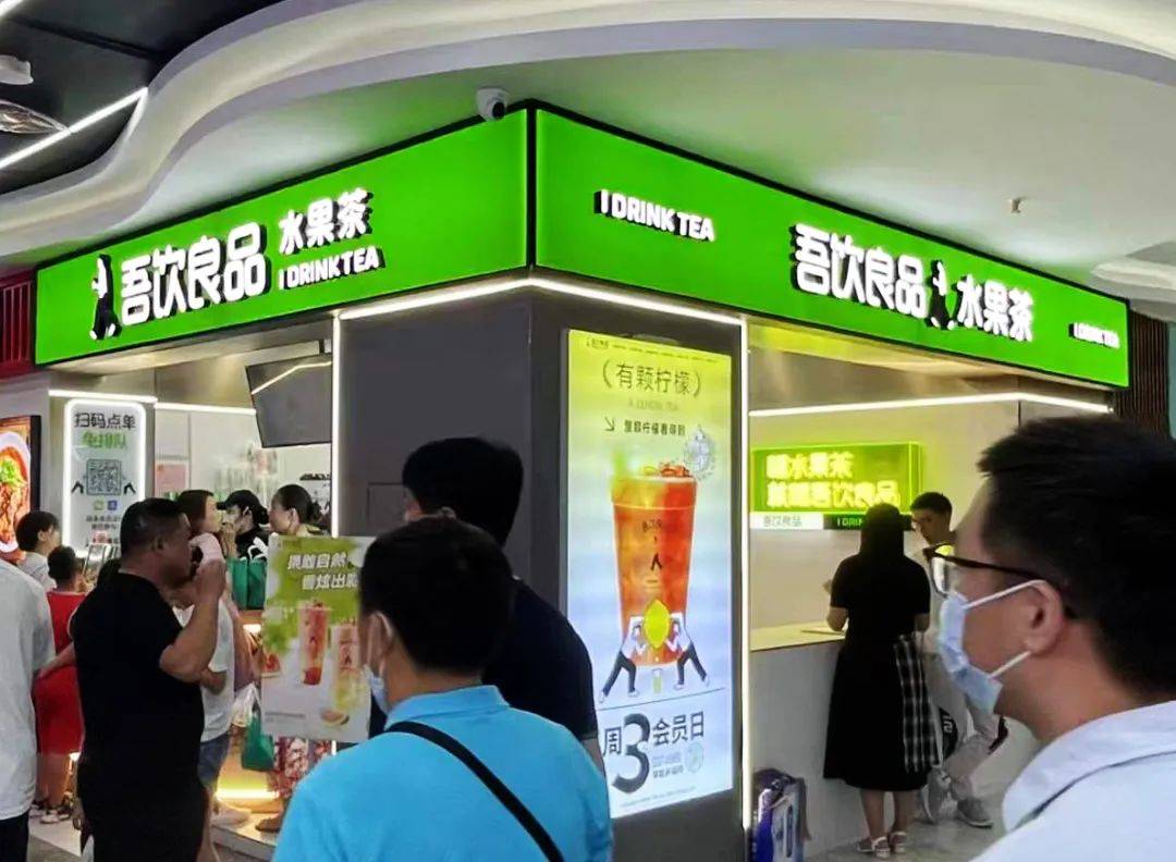 一個工具 或讓吾飲良品年銷10億+ 具體怎么做？
