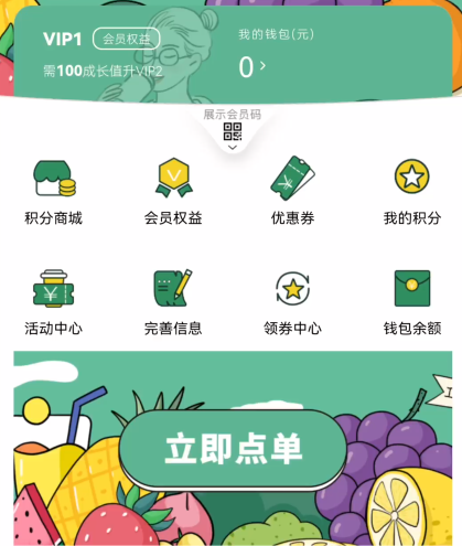 一個工具 或讓吾飲良品年銷10億+ 具體怎么做？