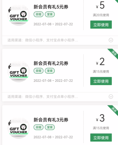 一個工具 或讓吾飲良品年銷10億+ 具體怎么做？